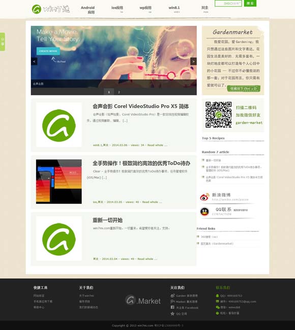 [2020香港小姐冠军]